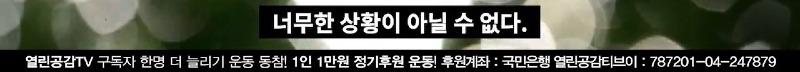 충격! 박시장 고소인 ‘민소매 사진' 박시장에게 전송!ㅣ고소인이 박시장에게 '호'해달라 요청!_20201206_003109.696s.jpg