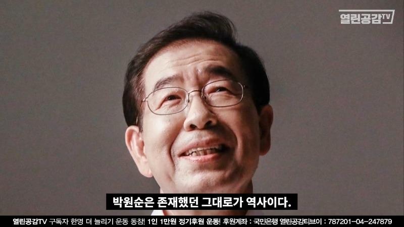 충격! 박시장 고소인 ‘민소매 사진' 박시장에게 전송!ㅣ고소인이 박시장에게 '호'해달라 요청!_20201206_003126.450.jpg