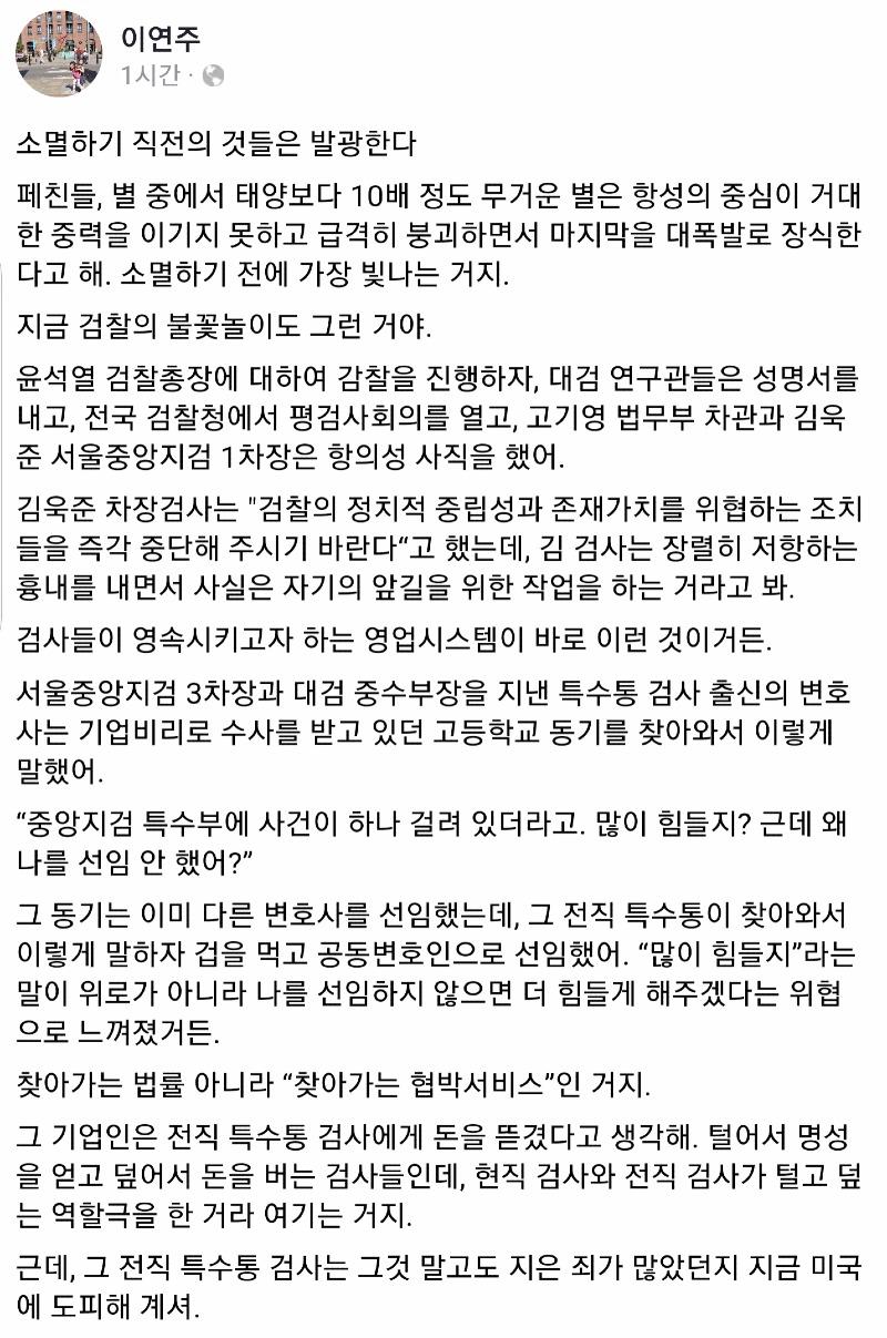 Screenshot_20201206-152904_NAVER.jpg