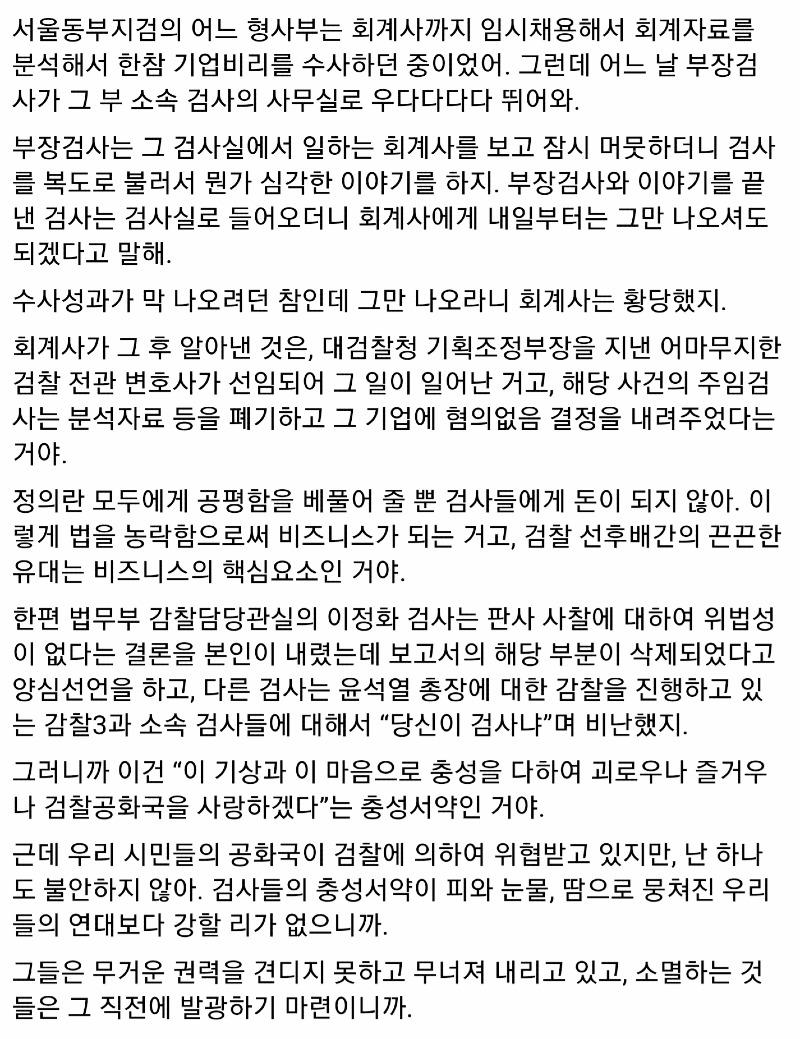 Screenshot_20201206-152921_NAVER.jpg