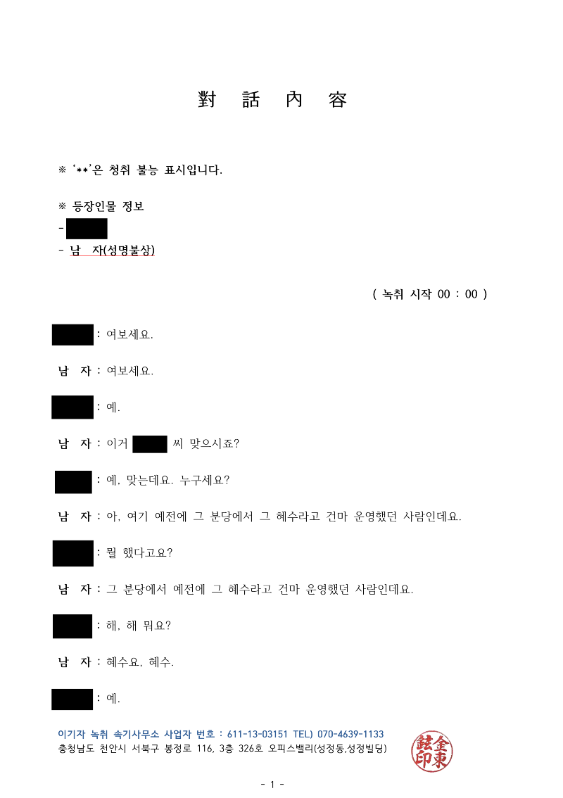 함정수사_3.png