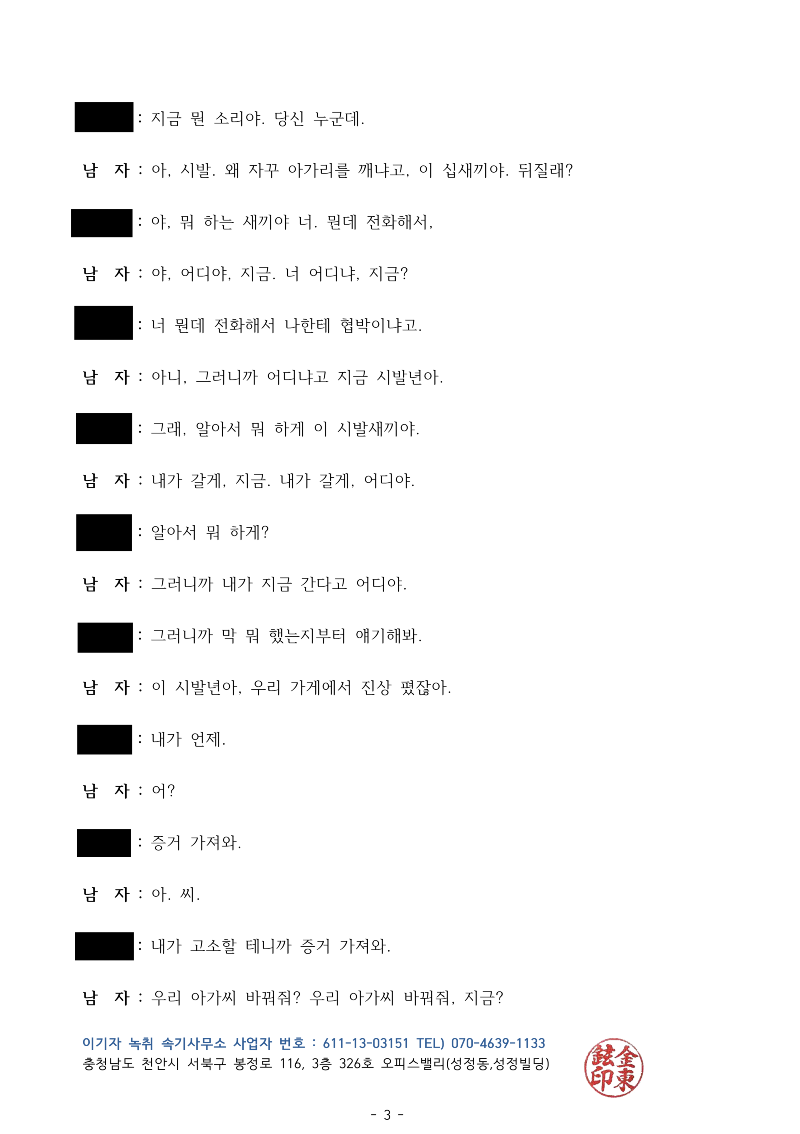 함정수사_5.png