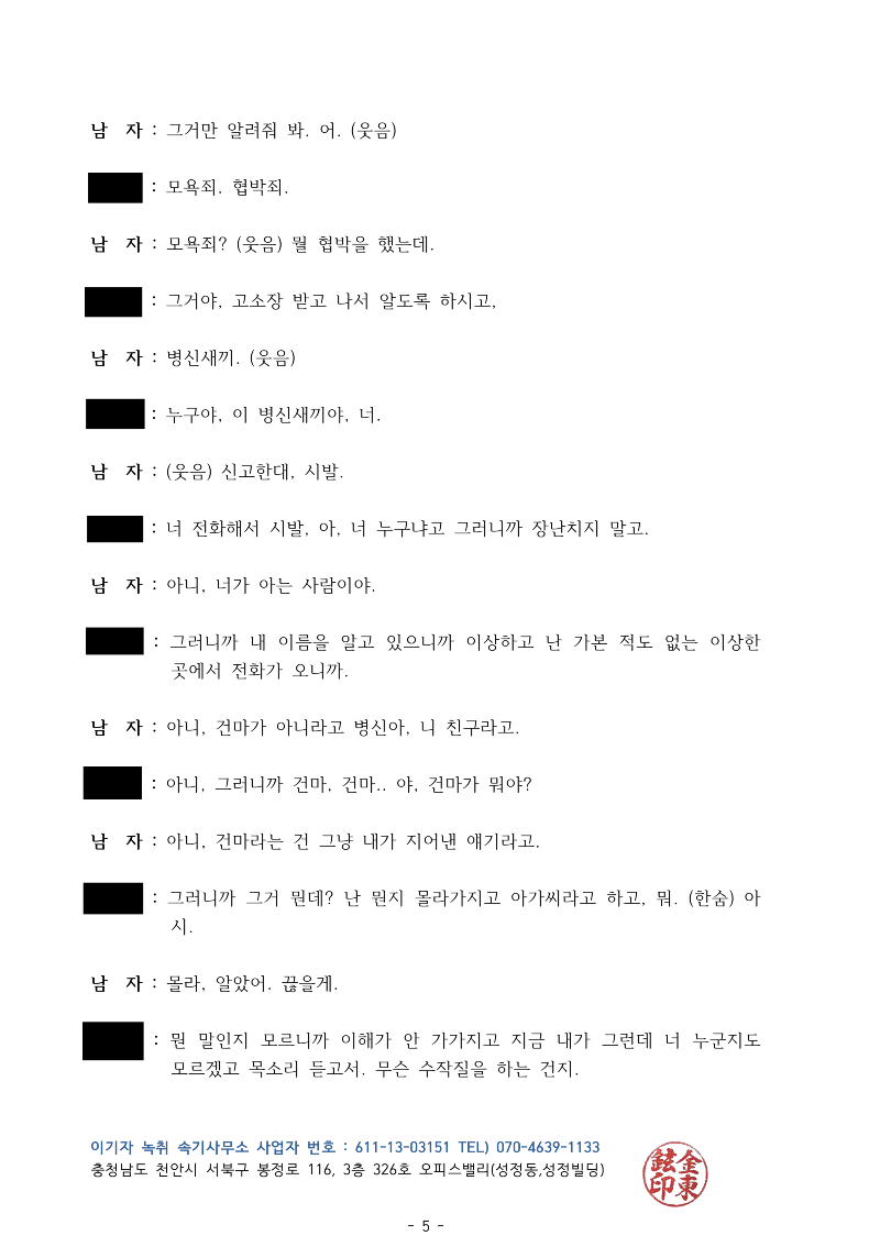 함정수사_7.png