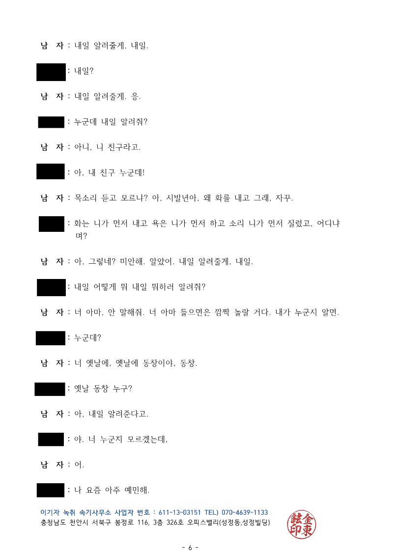 함정수사_8.png