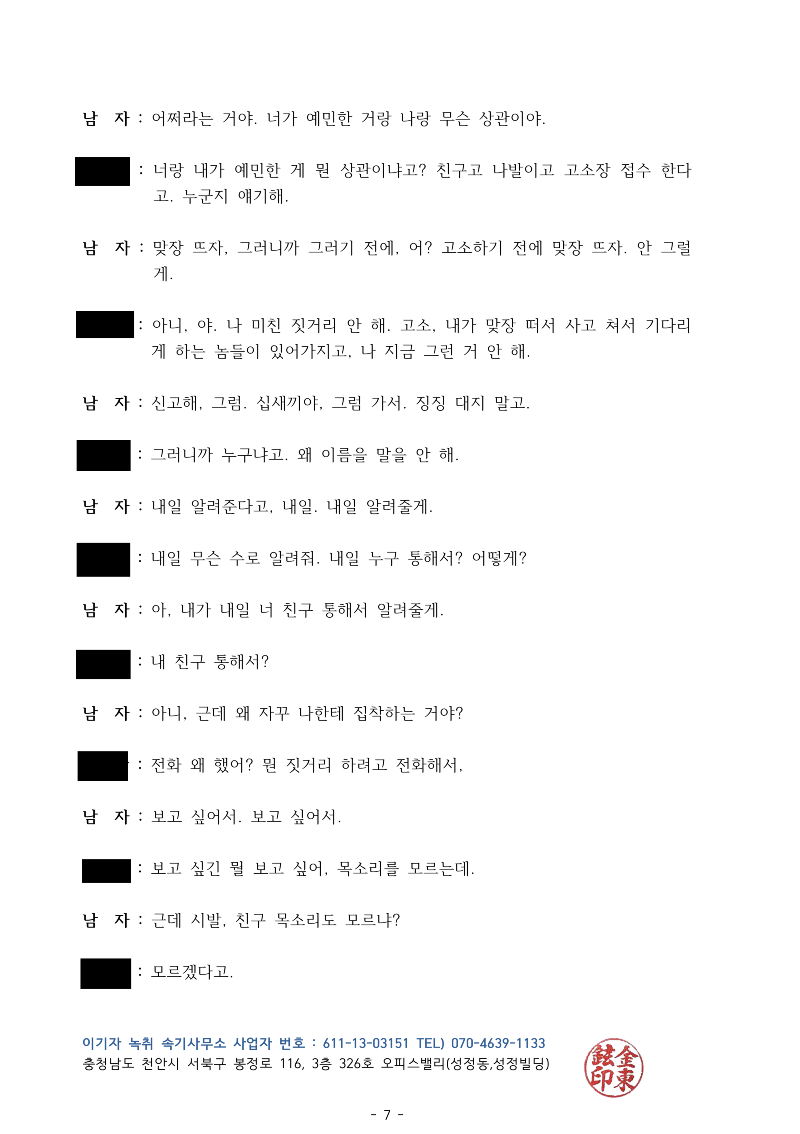 함정수사_9.png