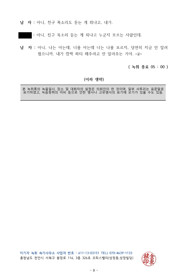 함정수사_10.png