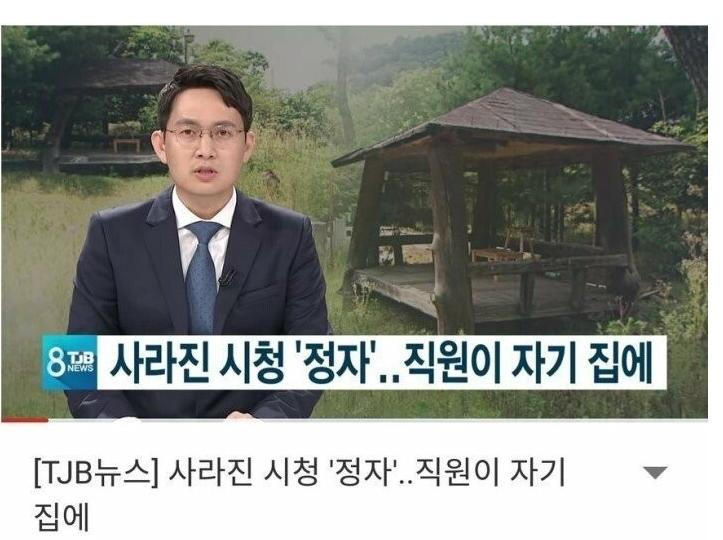 공포의 정자도둑.jpg