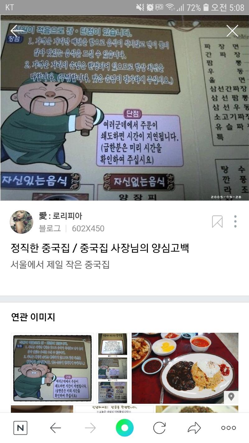 Screenshot_20201216-050828_NAVER.jpg