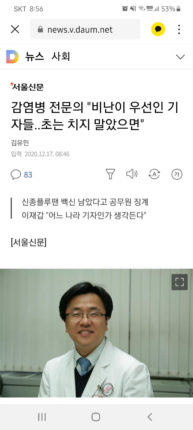 Screenshot_20201217-085601_KakaoTalk.jpg