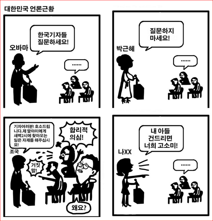 ckorea09945.png