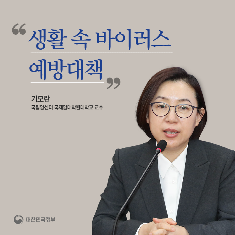 전문가기고_코로나2_20200214_01.png