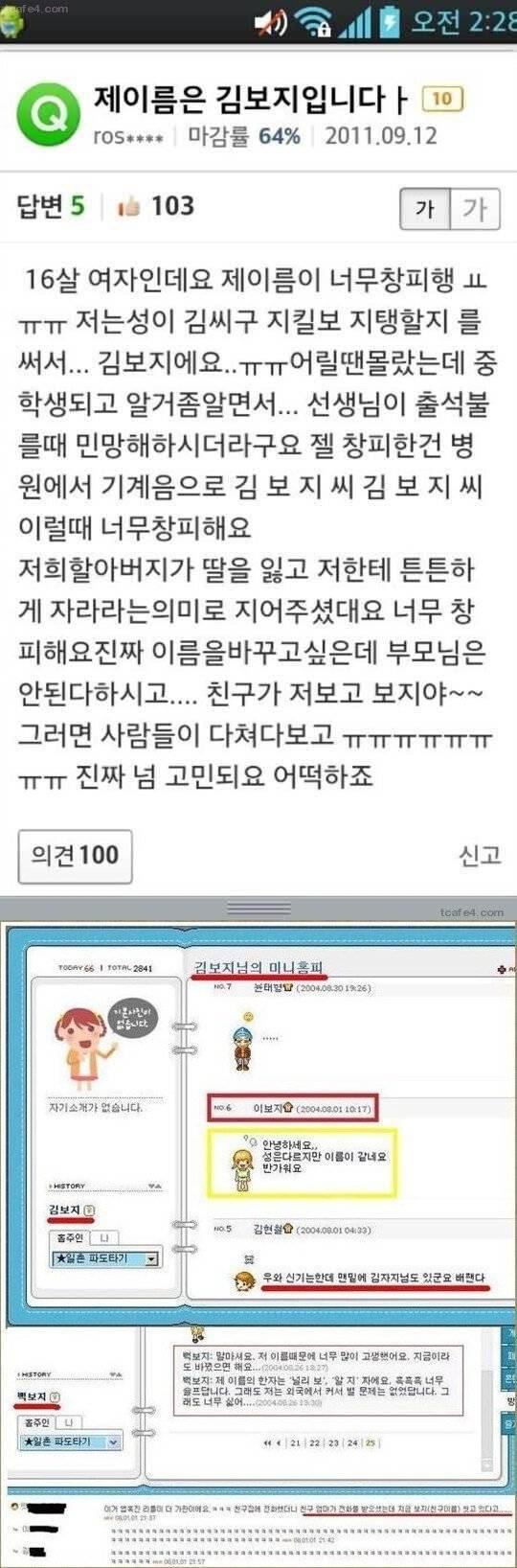 보지.jpg