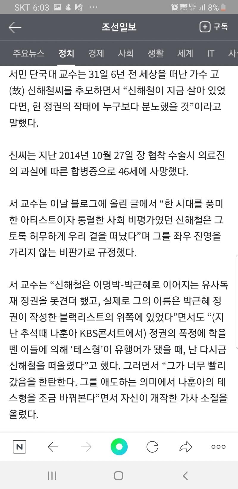 Screenshot_20201219-180350_NAVER.jpg