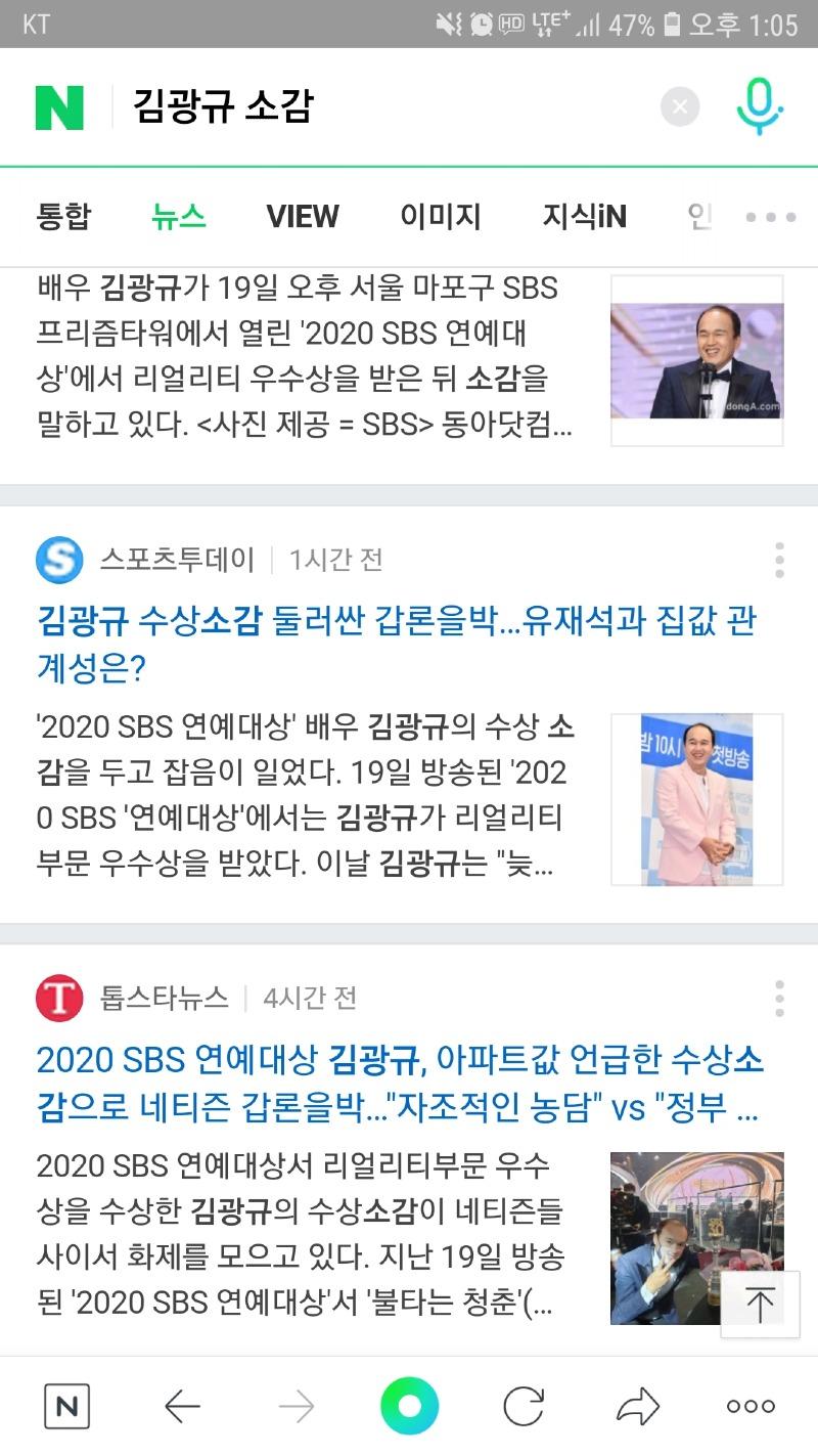 Screenshot_20201220-130537_NAVER.jpg