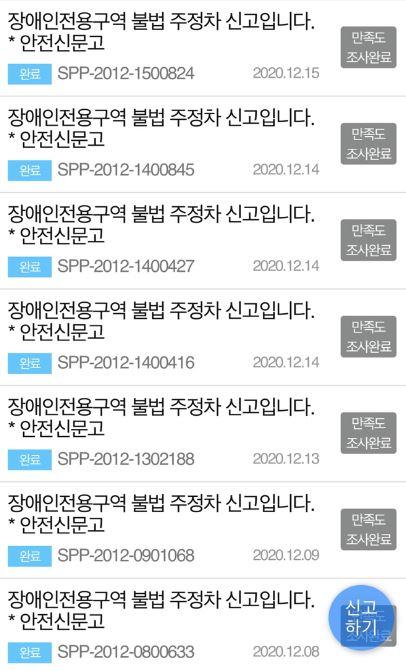 KakaoTalk_20201223_104412088.jpg