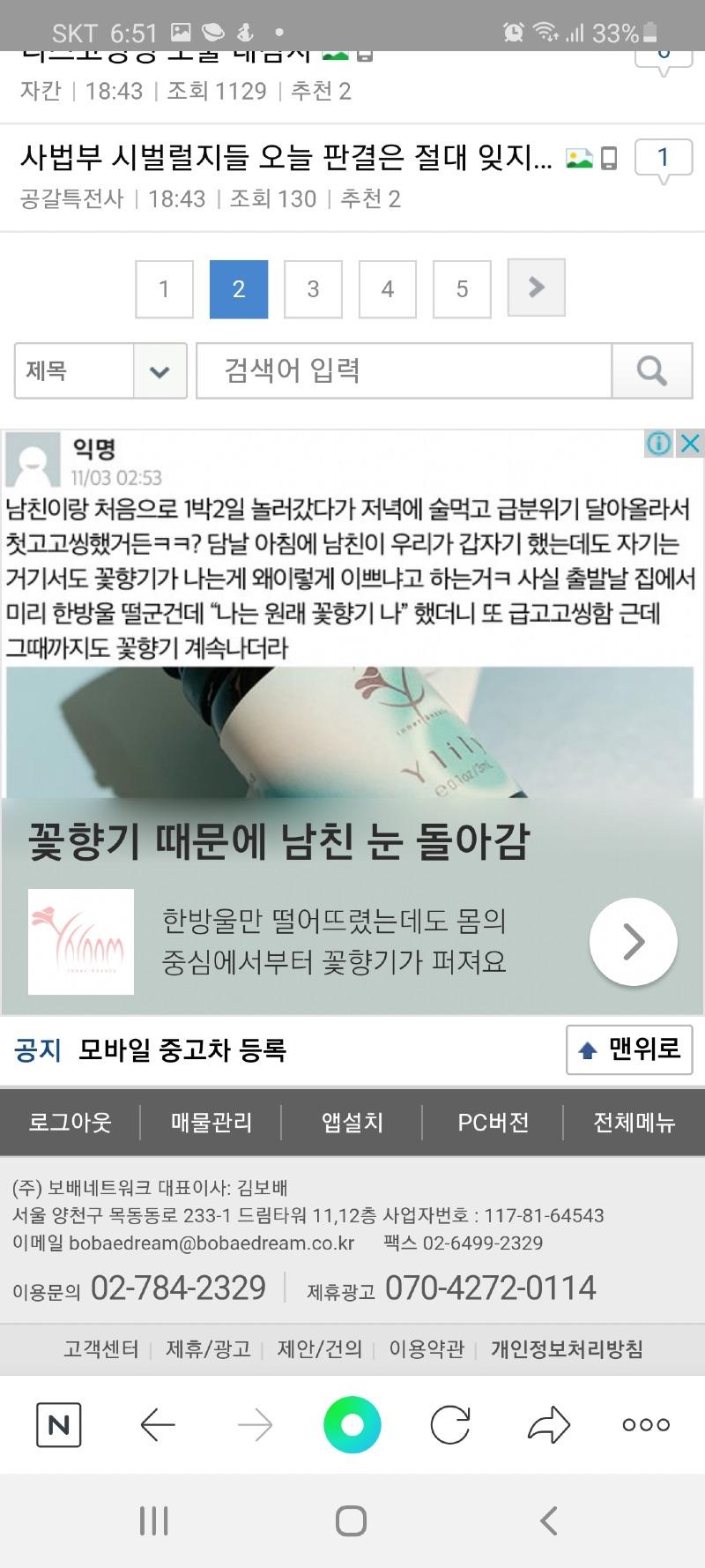 Screenshot_20201223-185159_NAVER.jpg