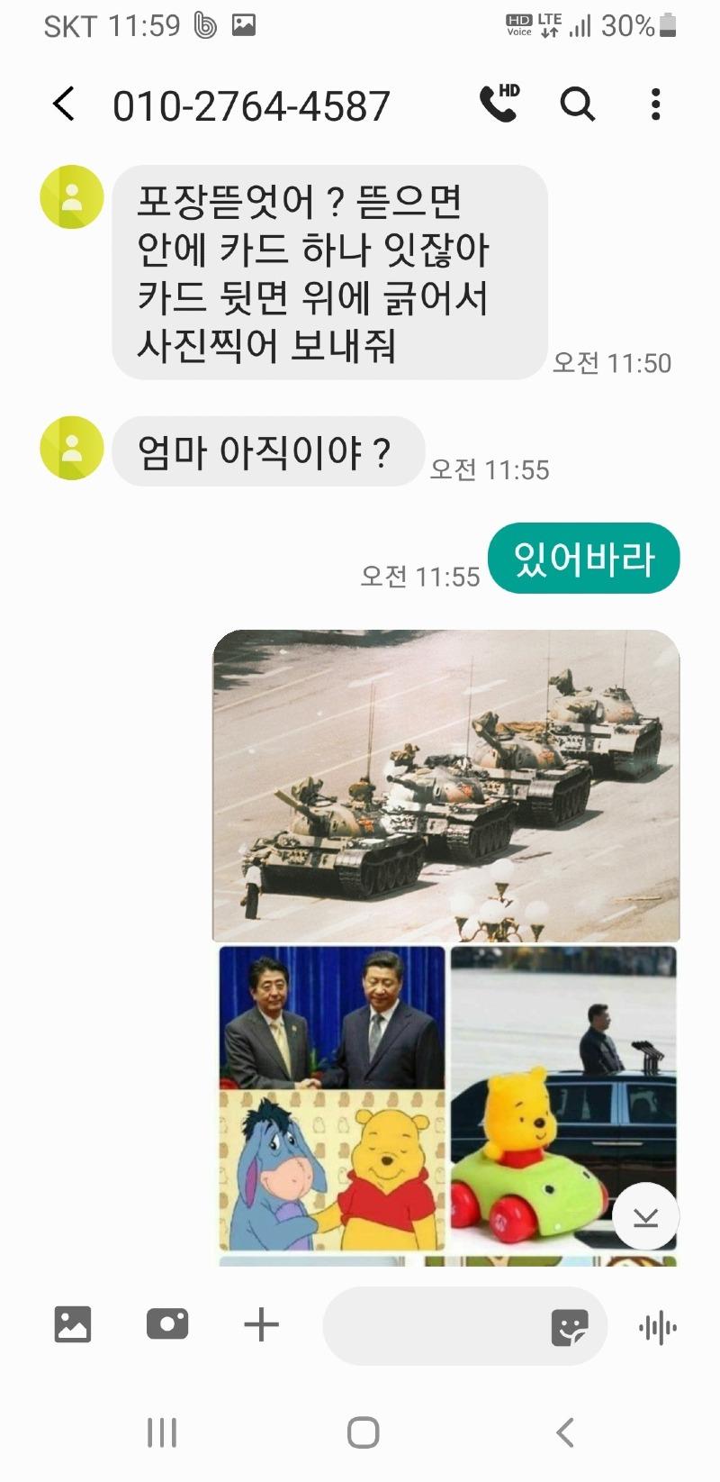 클릭하시면 원본 이미지를 보실 수 있습니다.