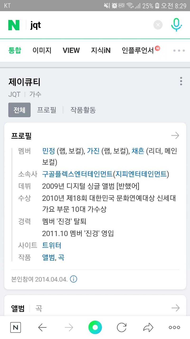 Screenshot_20201225-082911_NAVER.jpg