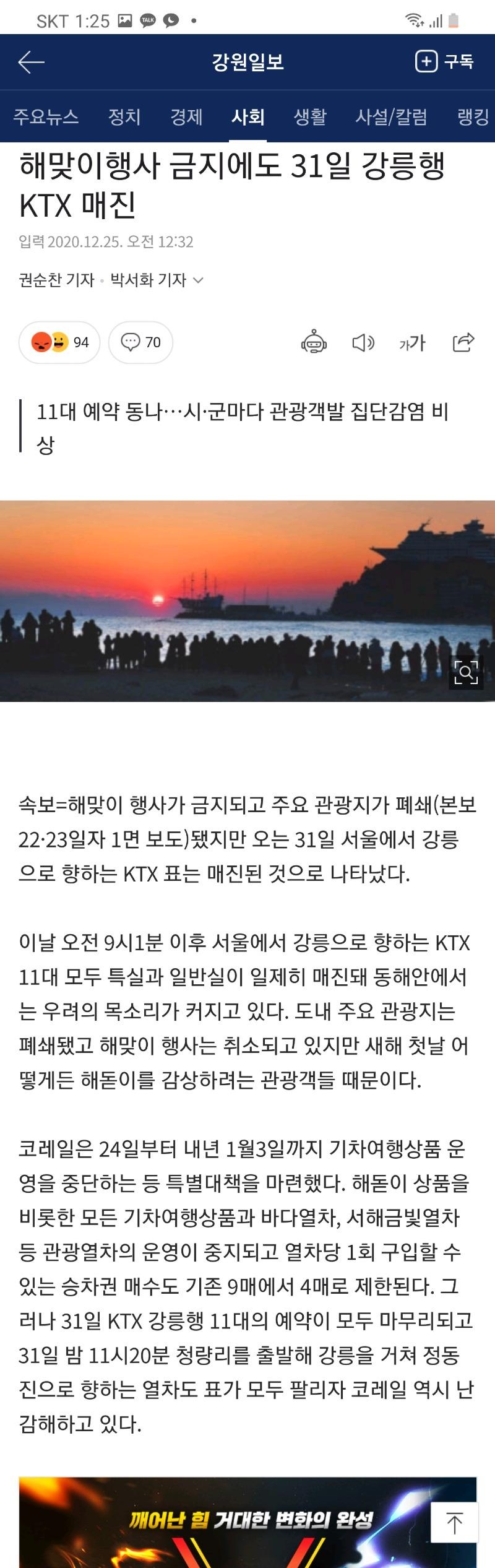 Screenshot_20201226-012519_Samsung Internet.jpg