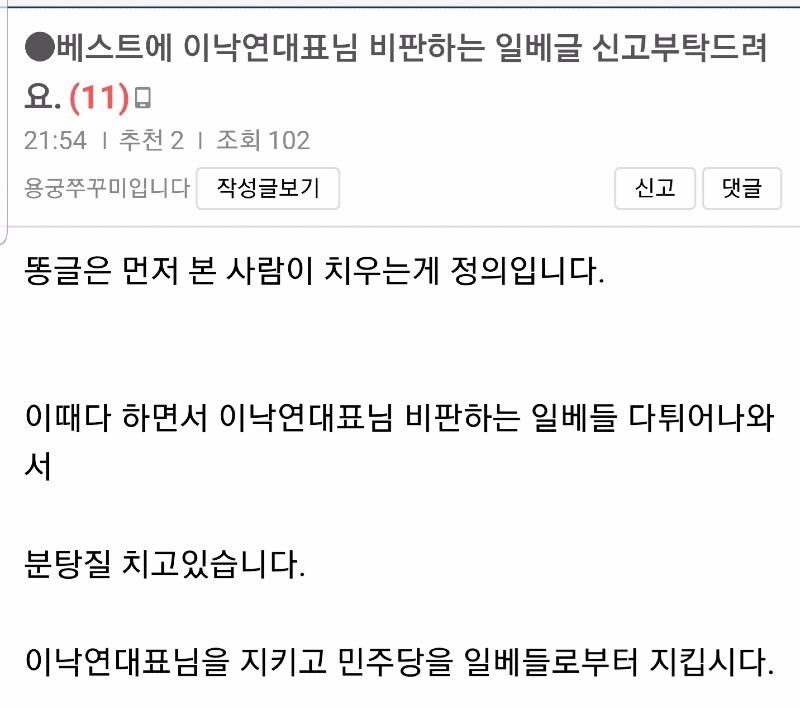 Screenshot_20210101-220144_NAVER.jpg