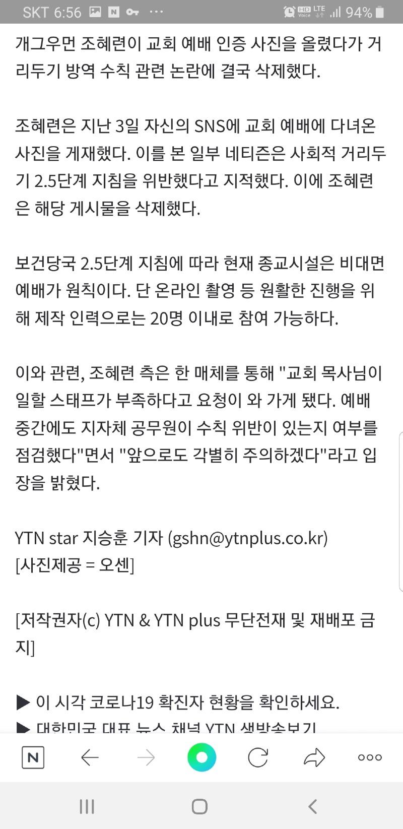 Screenshot_20210105-065647_NAVER.jpg