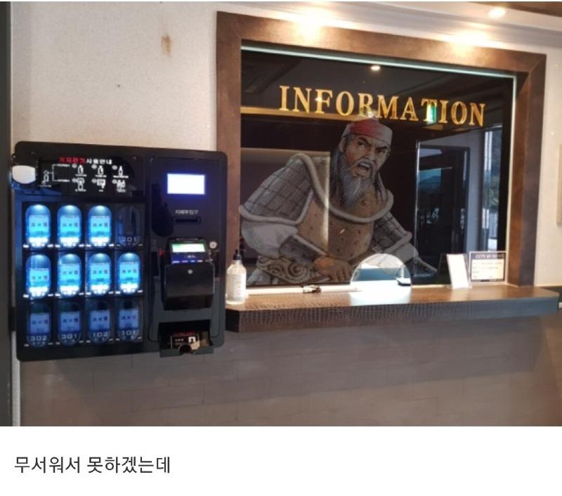 드림무인텔 이미지