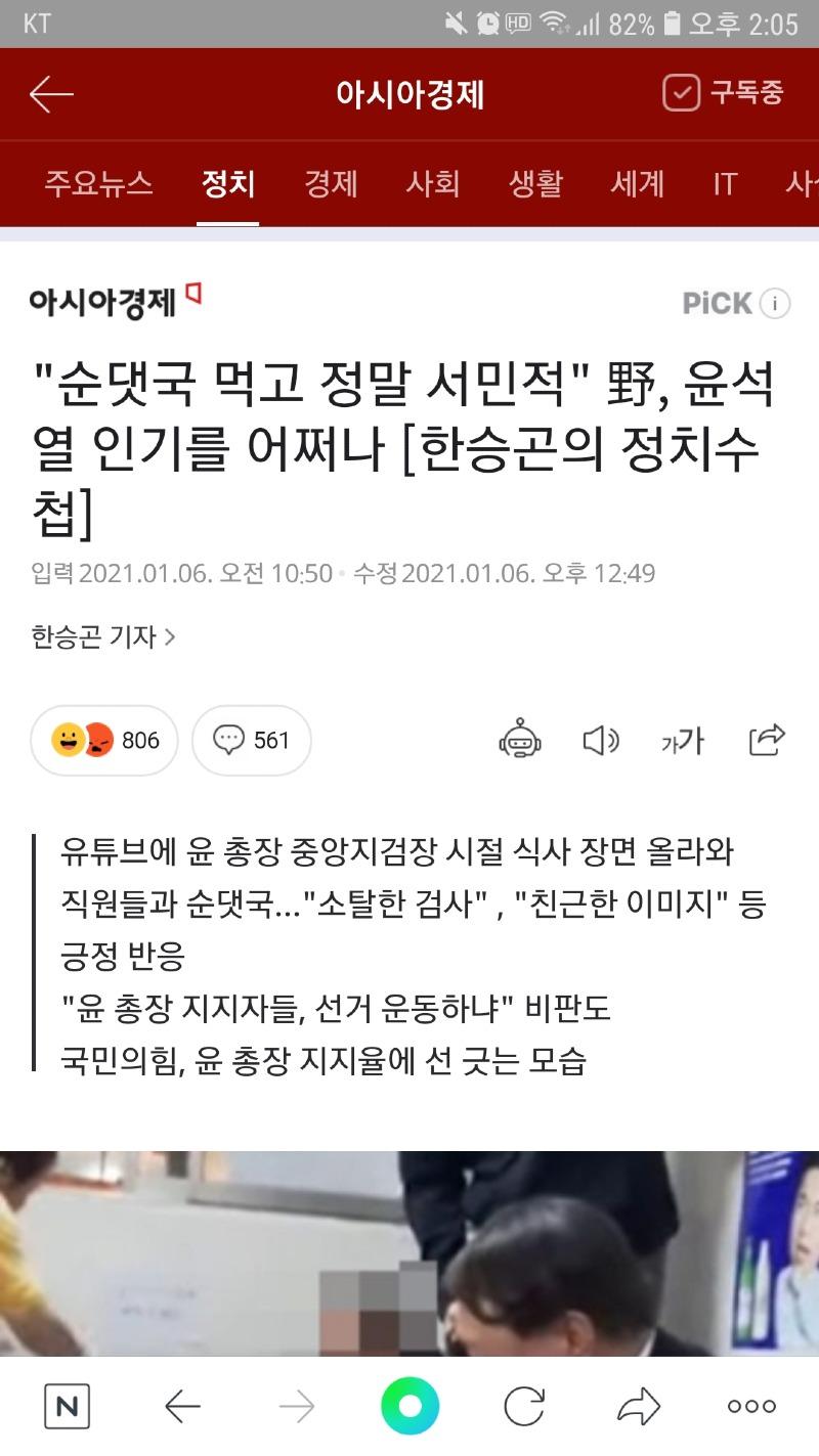 Screenshot_20210106-140501_NAVER.jpg