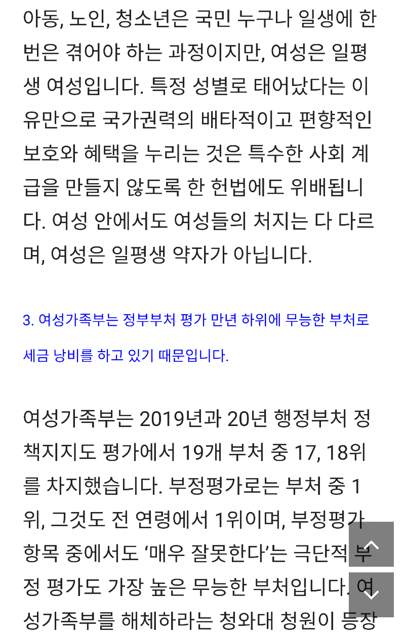 Daum_Screenshot_2021-01-06_19-45-40.png