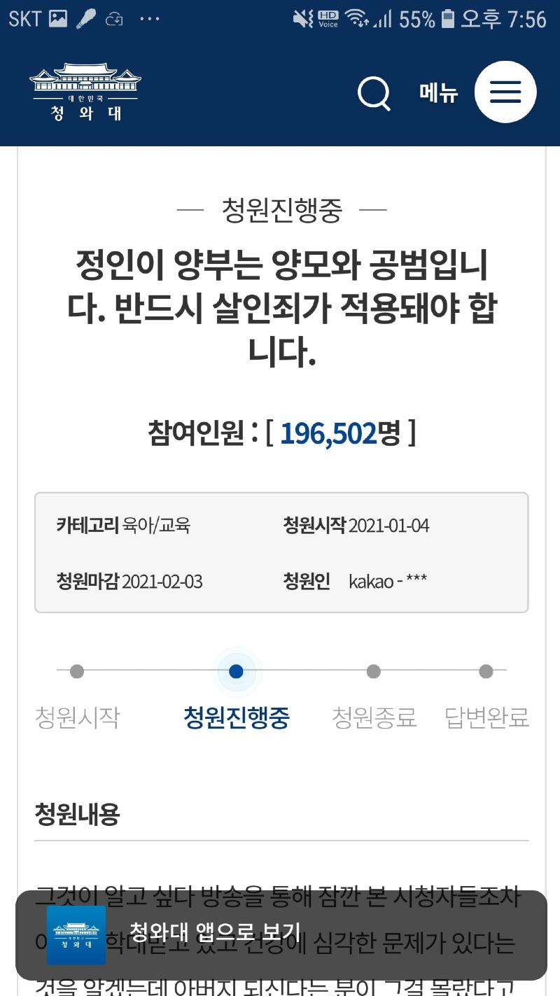 Screenshot_20210112-195624_Samsung Internet.jpg