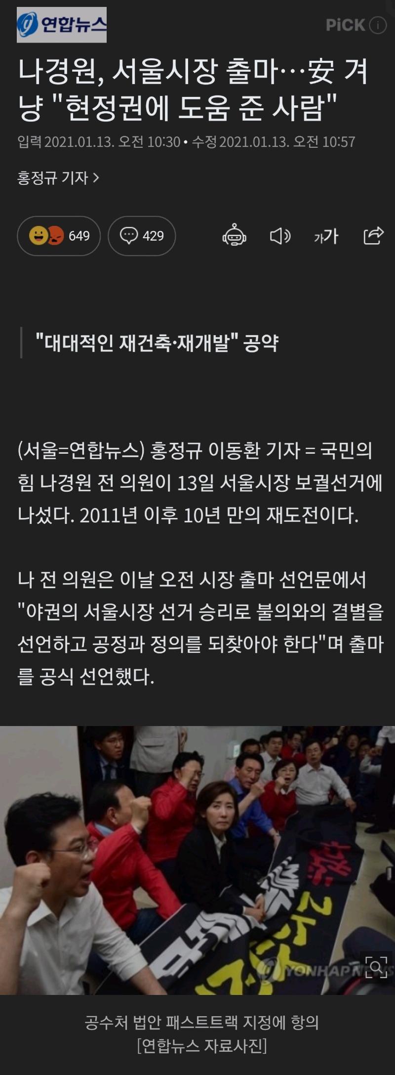 Screenshot_20210113-133352_Samsung Internet.jpg