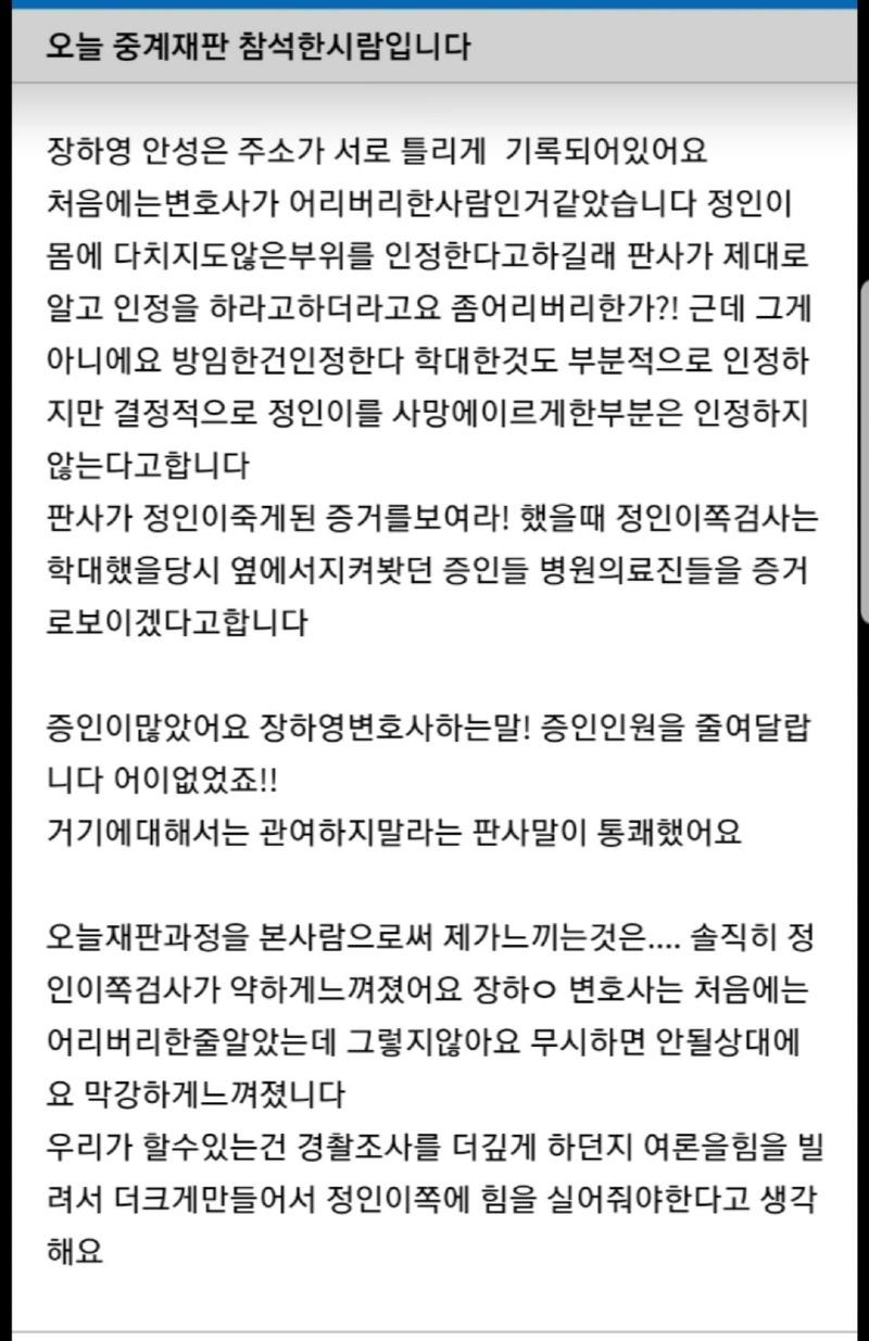 Screenshot_20210113-171456_Naver Cafe.jpg