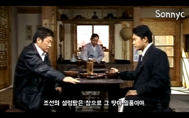 국밥대장 이미지