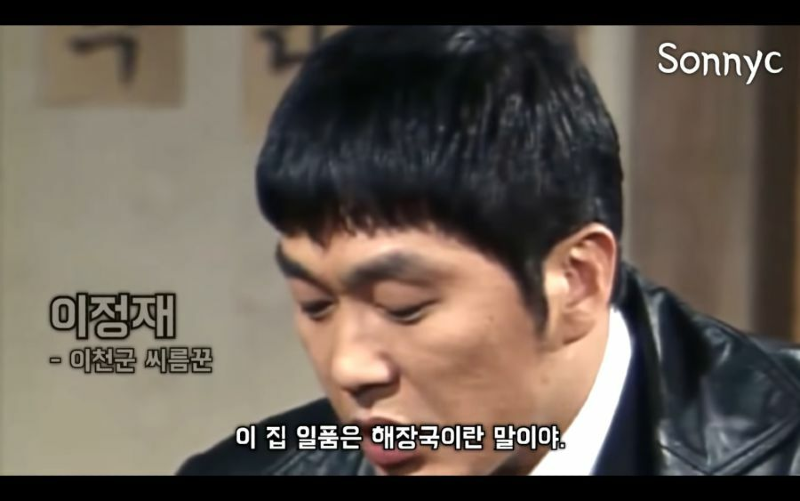 국밥대장 이미지