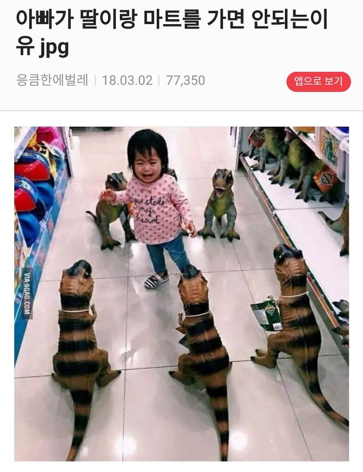 공룡1.jpg