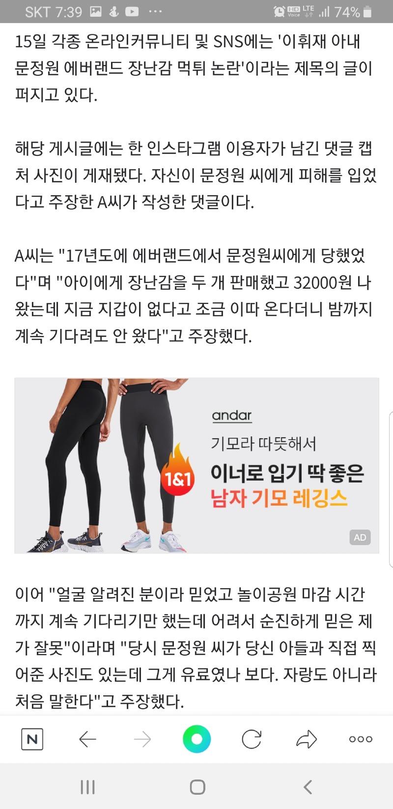 Screenshot_20210115-193943_NAVER.jpg