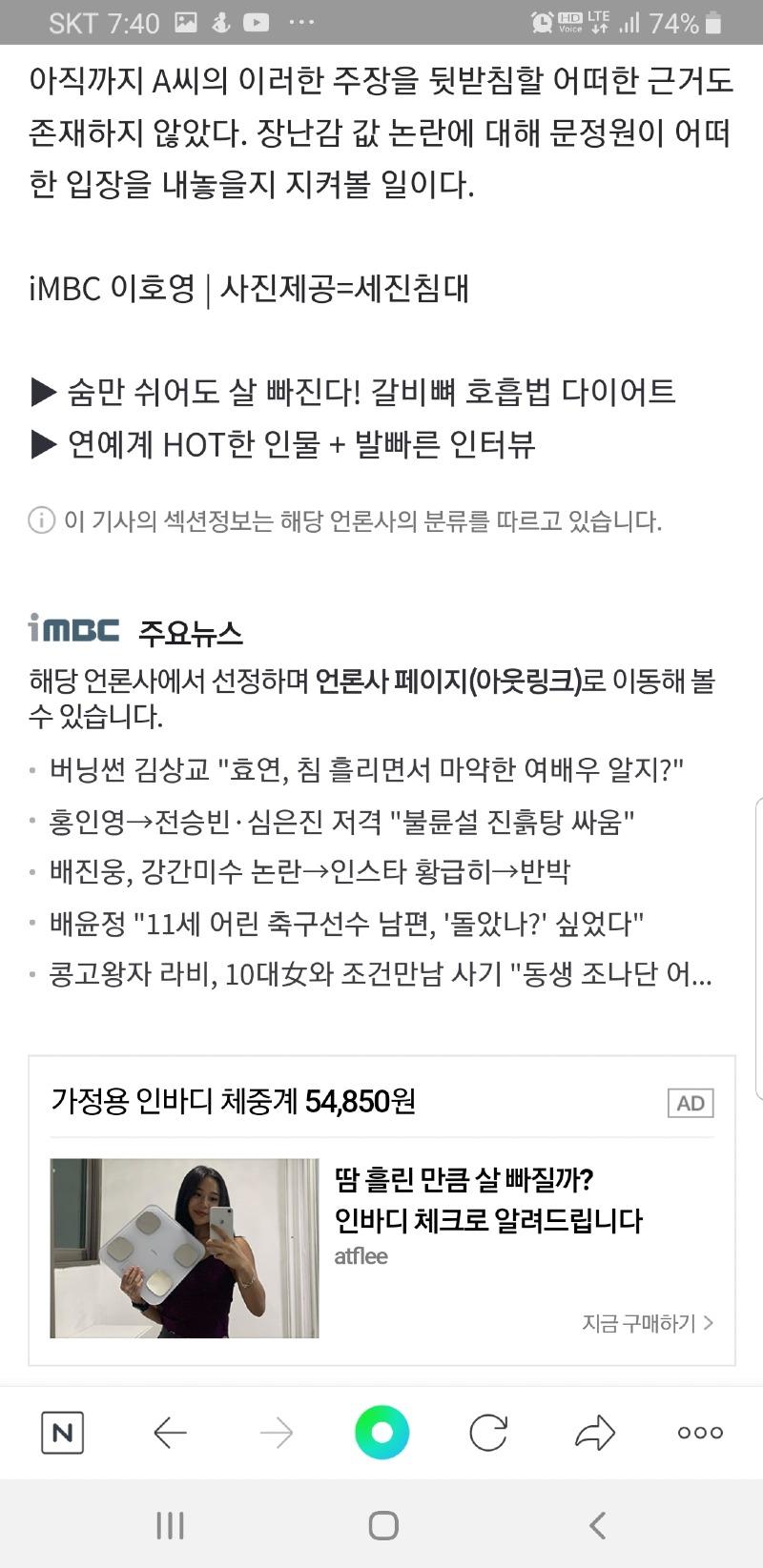 Screenshot_20210115-194004_NAVER.jpg