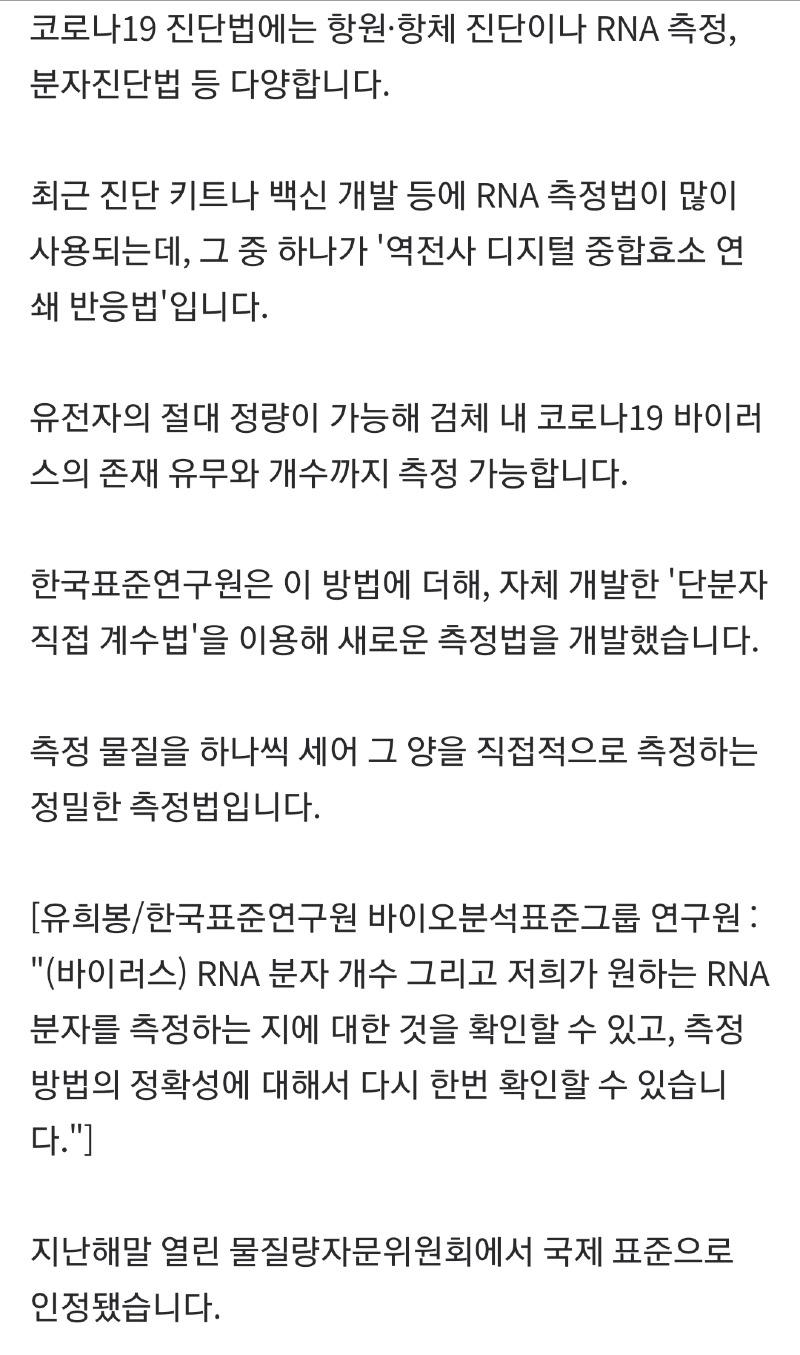 Screenshot_20210116-070023_NAVER.jpg