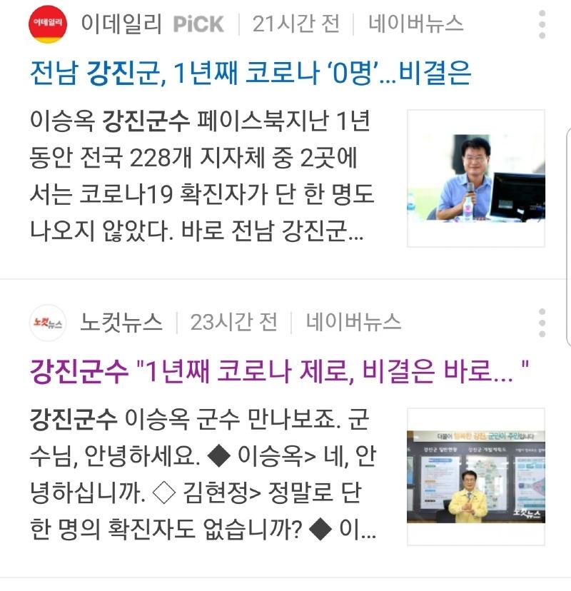 Screenshot_20210116-090606_NAVER.jpg