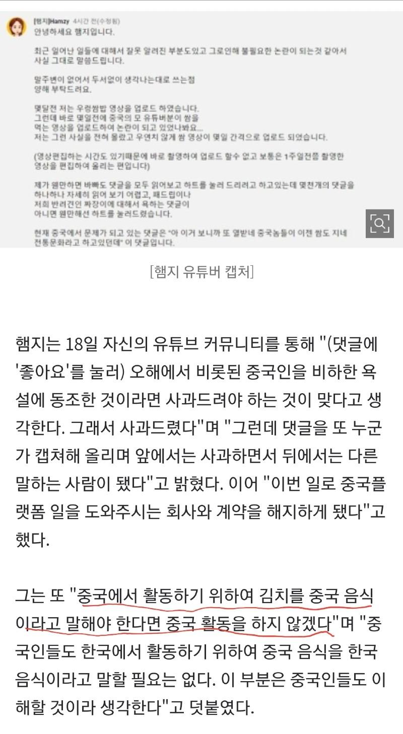 Screenshot_20210119-060818_NAVER.jpg