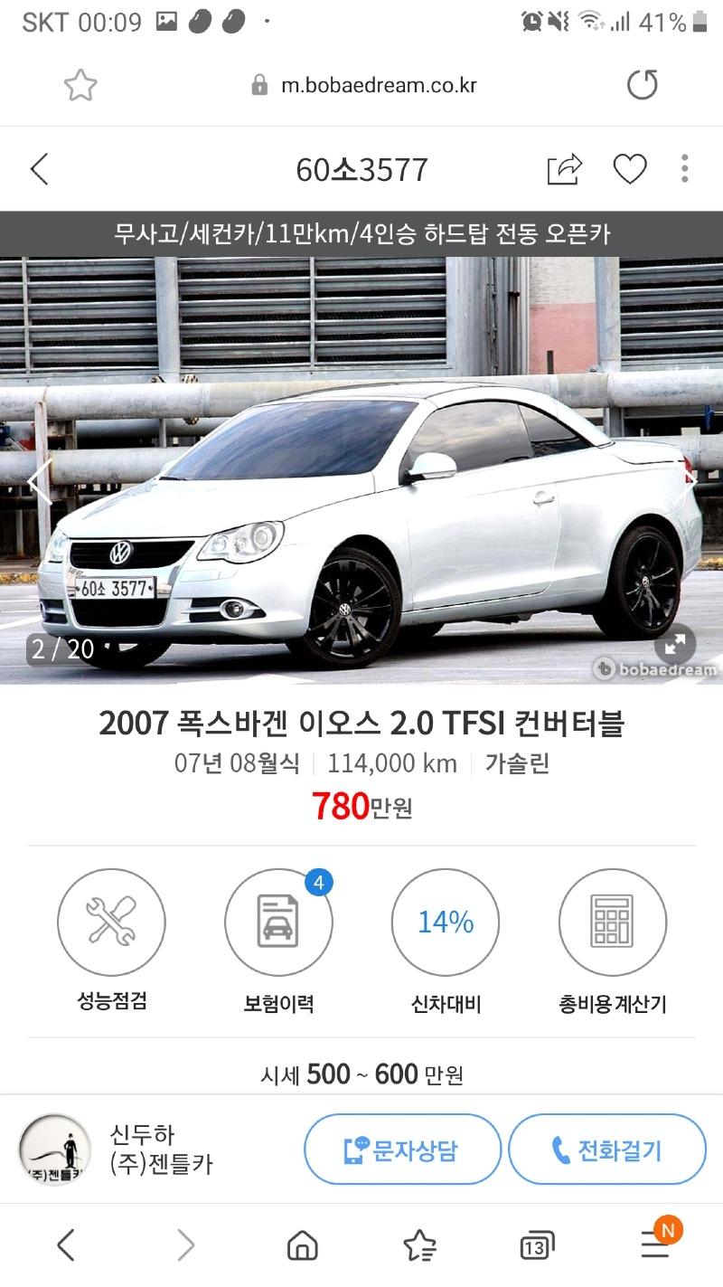 Screenshot_20210121-000918_Samsung Internet.jpg