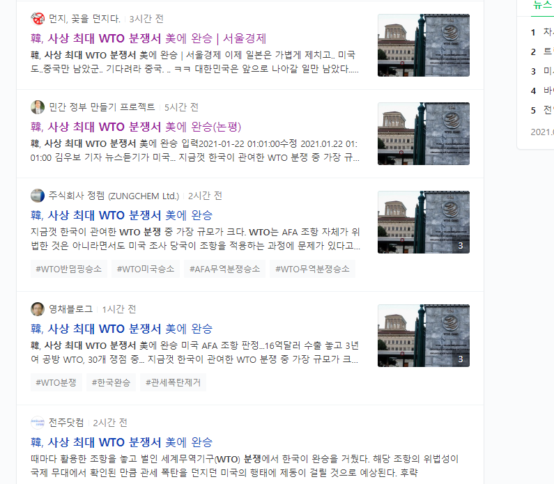 정하늘산업통산부장관2.png