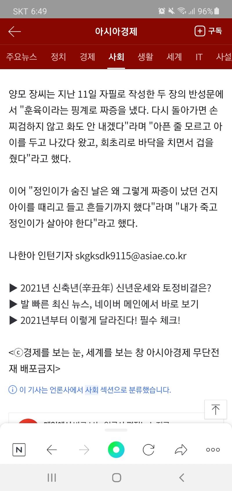 Screenshot_20210124-184904_NAVER.jpg