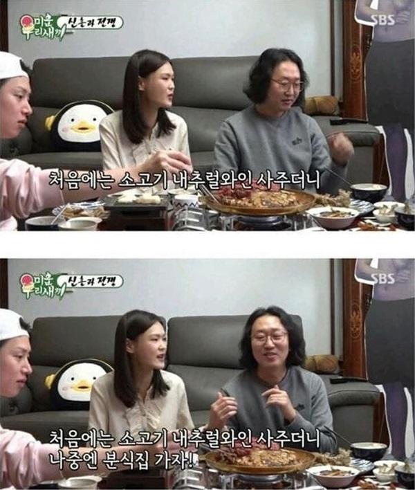 보배분식 이미지