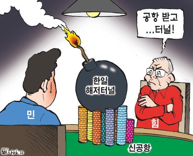 김종인폭탄.jpg