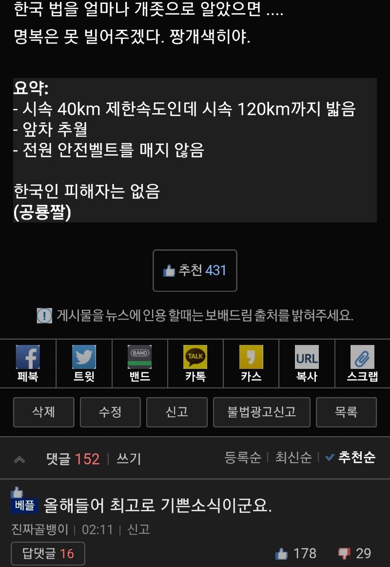 Screenshot_20210202-165536_Samsung Internet.jpg