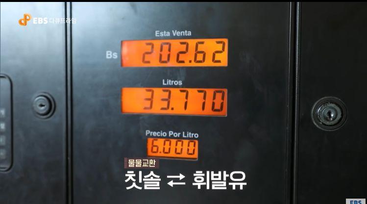 풍경주유소 이미지