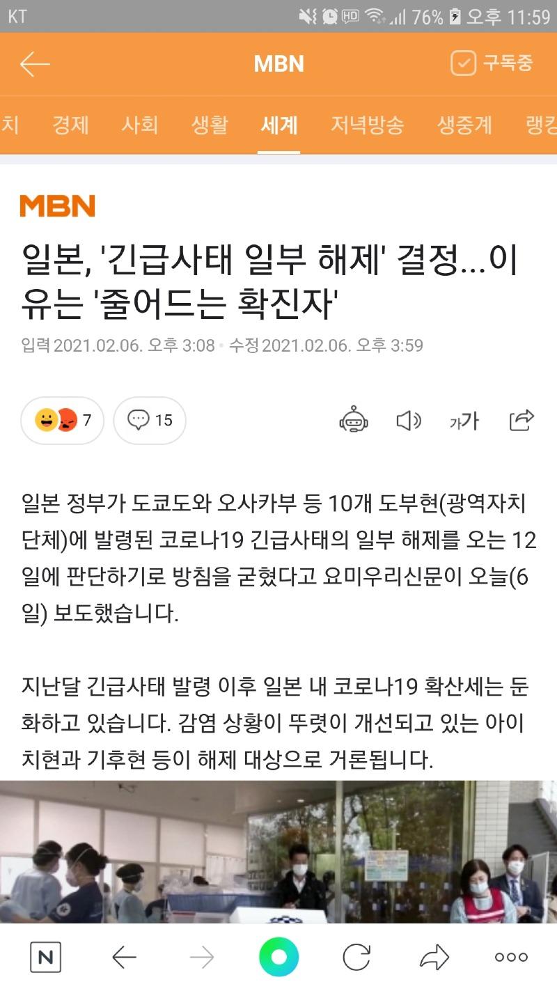 Screenshot_20210206-235905_NAVER.jpg