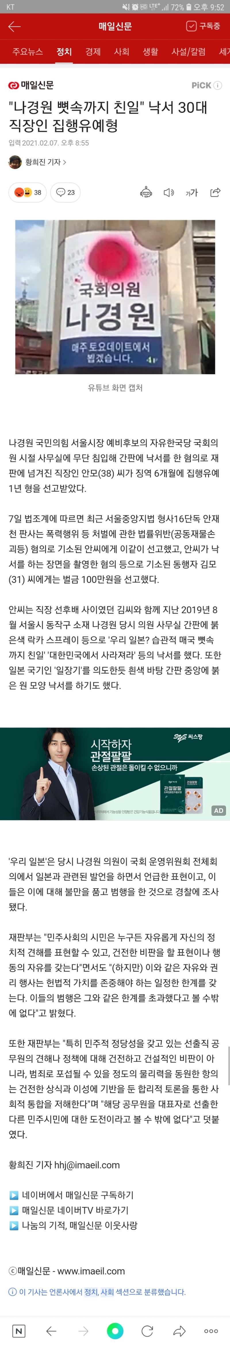 Screenshot_20210207-215224_NAVER.jpg