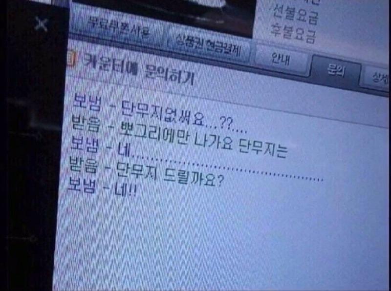 레전드PC방 이미지