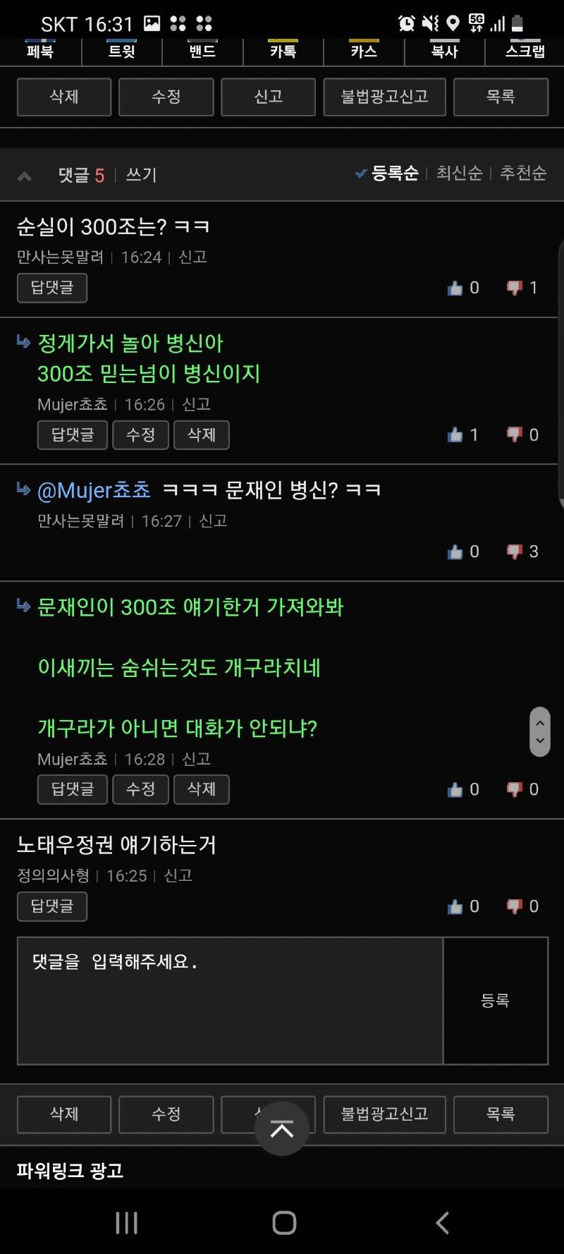 Screenshot_20210209-163125_Samsung Internet.jpg